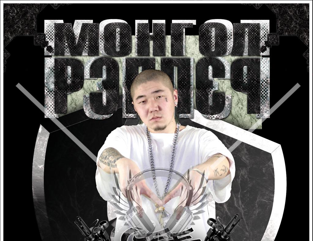 Рэппэр Gee: Би олны танил хүн шиг биш л байгаа биз дээ